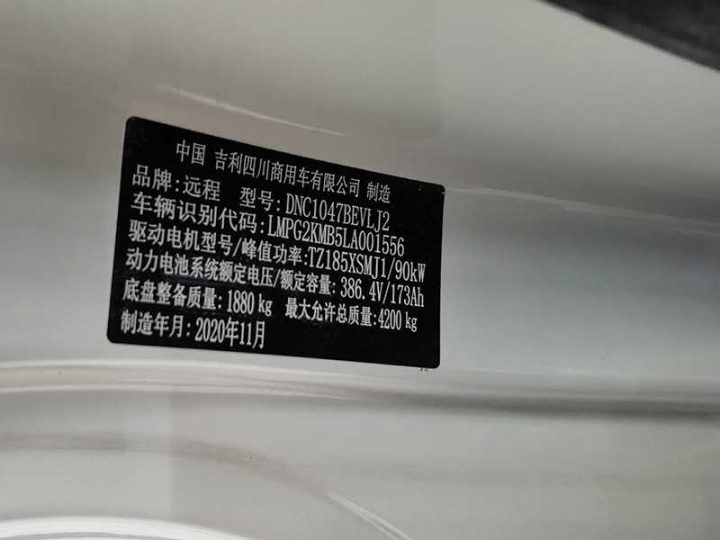 拓普斯4噸純電動車廂可卸式垃圾車 第12張